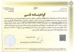 شیشه دو و سه جداره