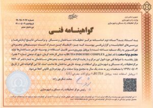 گواهینامه فنی پنجره