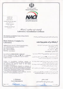 گواهینامه تایید صلاحیت آزمایشگاه 17025